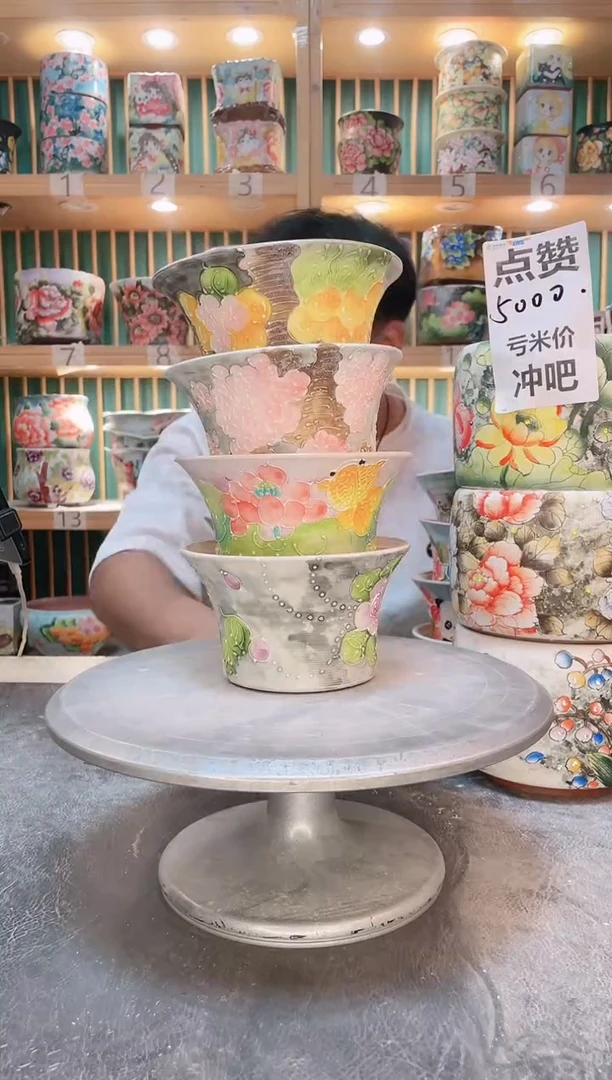 瓷片默认微瑕一物一拍0925-043-4个