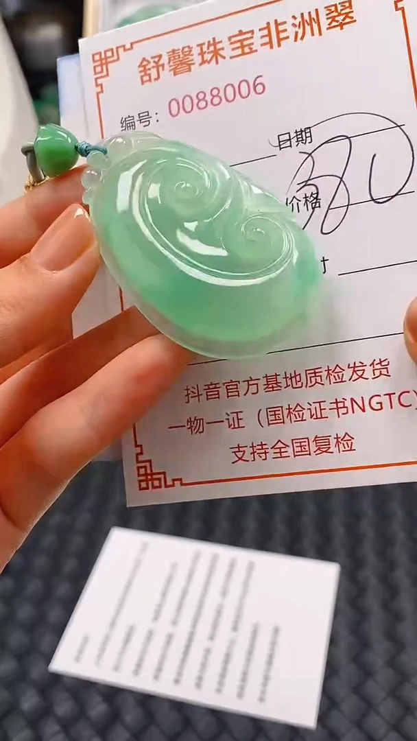 石英岩玉未镶嵌颈饰8006