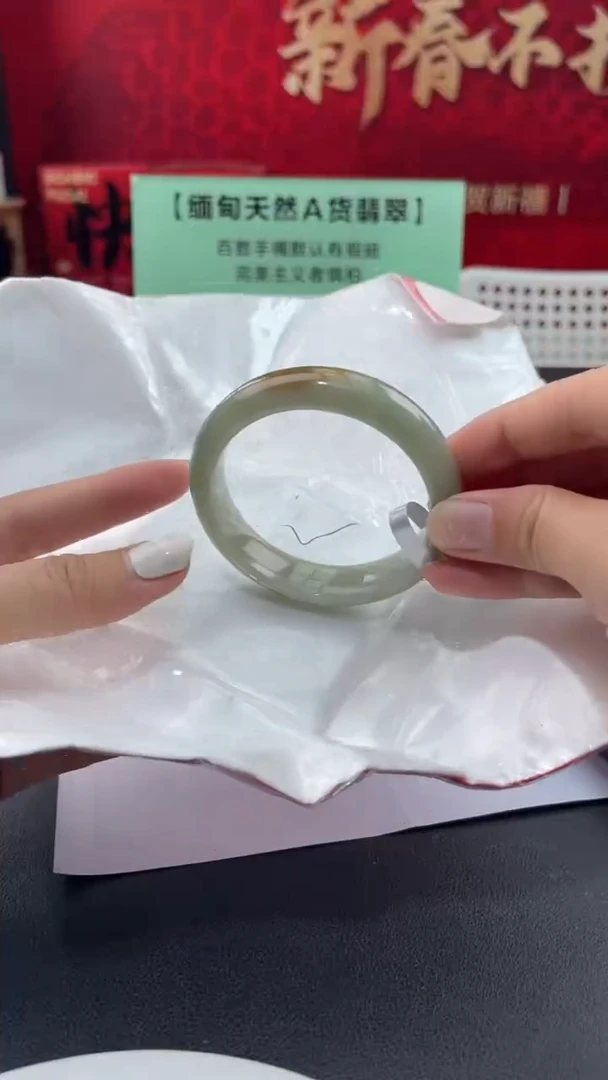 【闪购商品】翡翠手镯未镶嵌18翡翠手镯（微瑕）
