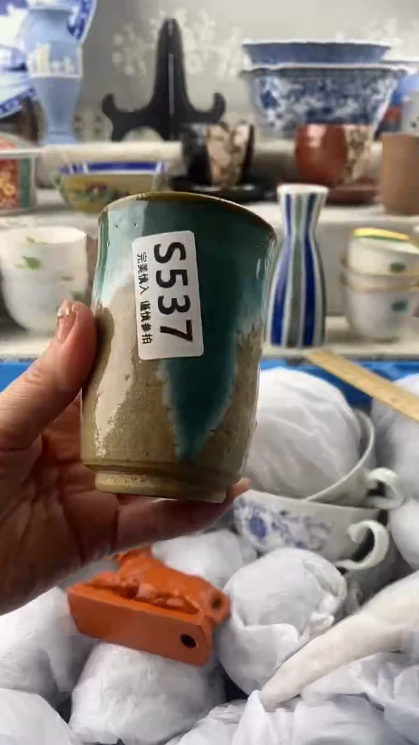 【闪购商品】537
