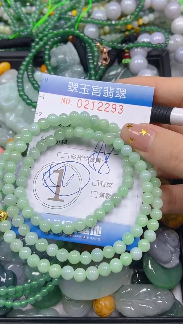 颈饰未镶嵌翡翠闪购C0212293