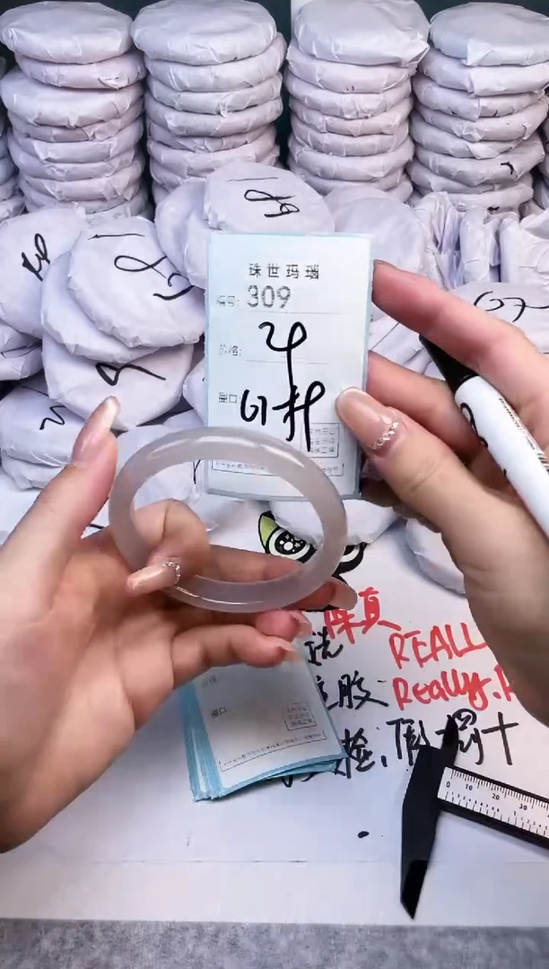 手镯玛瑙/玉髓未镶嵌309