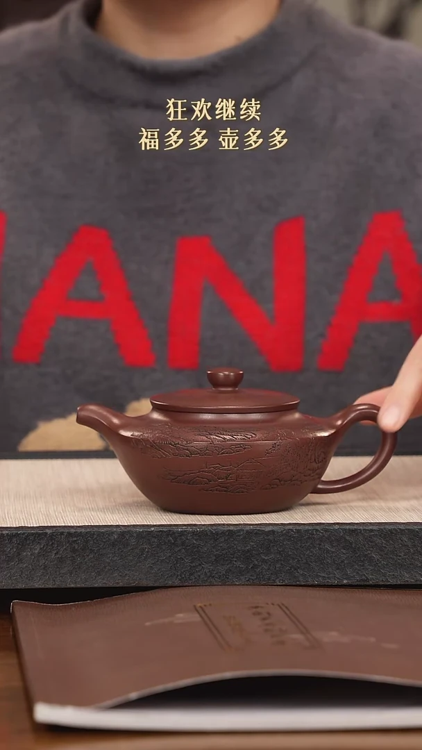 【闪购商品】紫砂茶壶紫砂紫砂紫砂