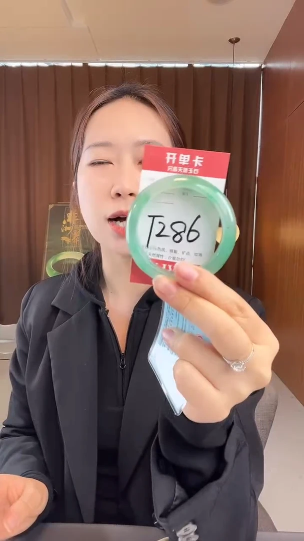 未镶嵌手镯石英质玉非洲翠