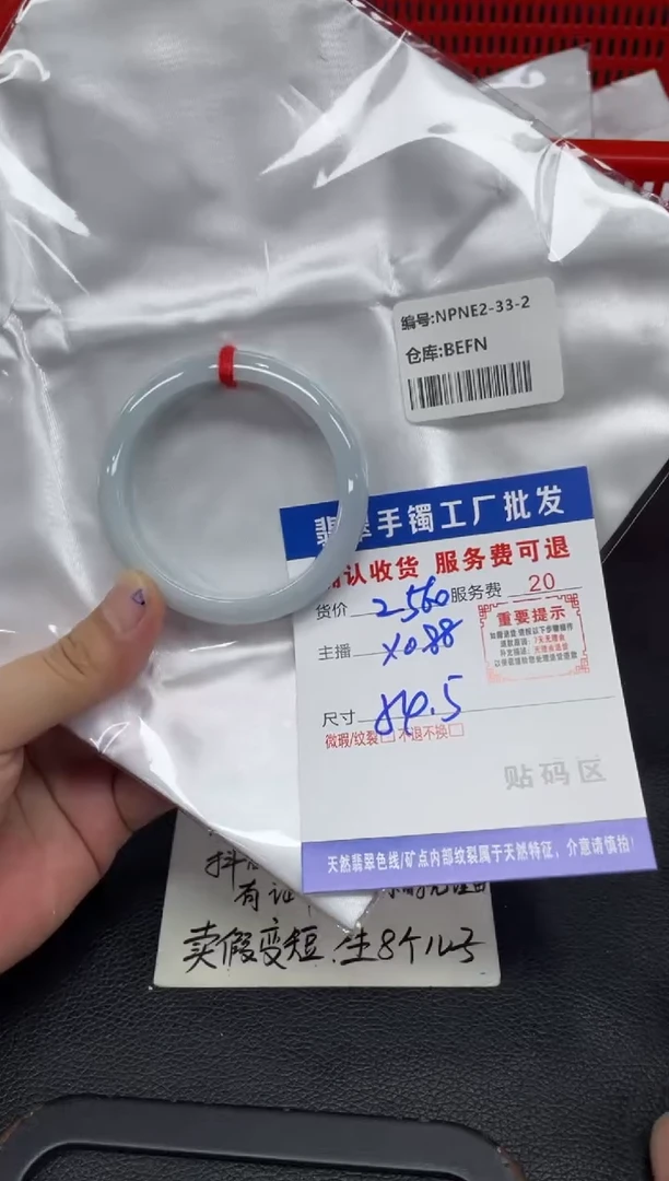 未镶嵌手镯翡翠P***y翡翠手镯
