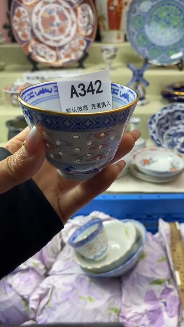件沃*峰瓷片 默认微瑕 完美慎入342