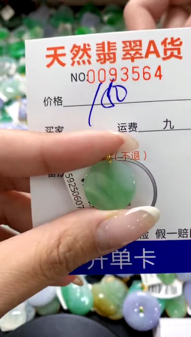 翡翠18K金镶嵌颈饰1111111111111111