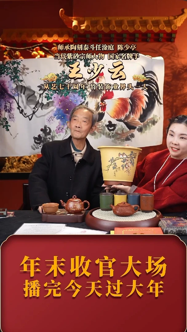 【闪购商品】紫砂茶壶WSY景舟石瓢300cc+杯+盆+画