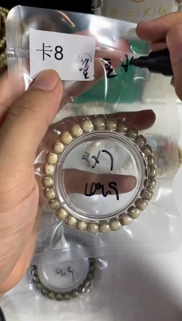 手串星月菩提黑*浆49.9