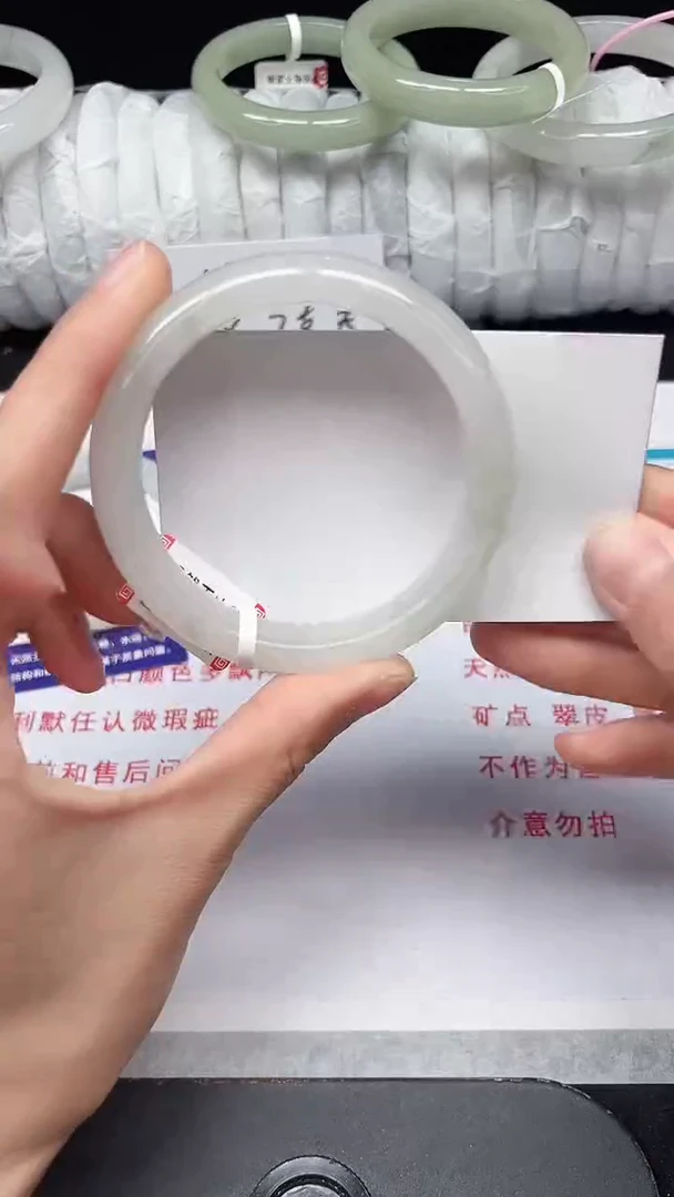 未镶嵌手镯石英质玉218-56/57