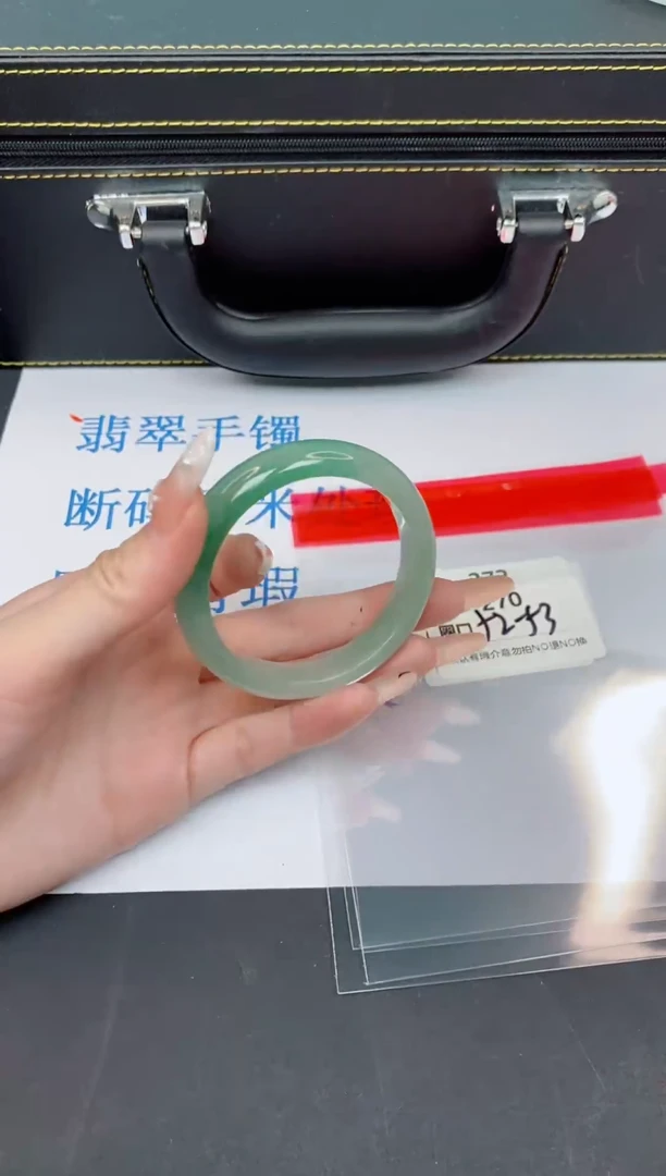 未镶嵌手镯翡翠默认有瑕--270