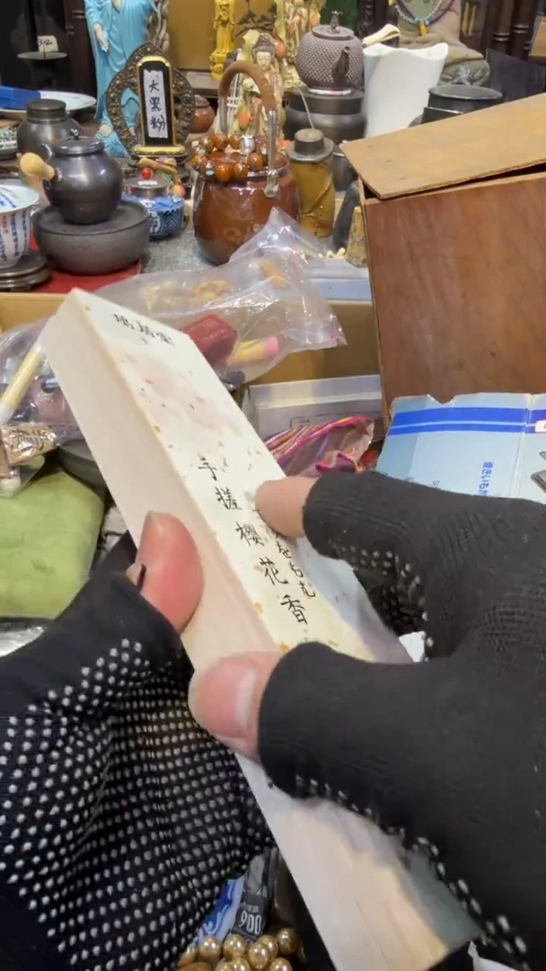 木中古艺术工艺美术品