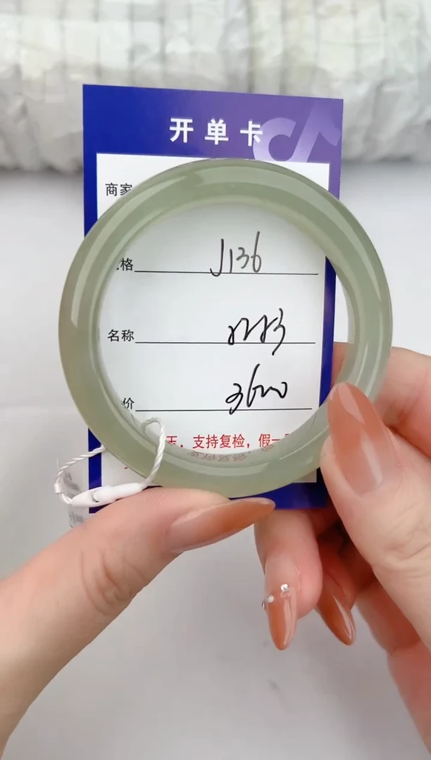 和田玉手镯未镶嵌136颜色微差无瑕疵