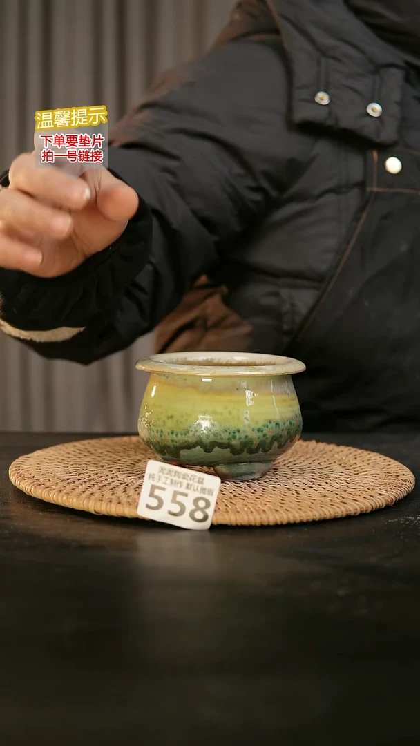 瓷片558内口径约 7-8 外高约7