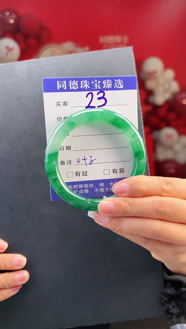 【闪购商品】石英质玉手镯未镶嵌圈口57-58（YZ）