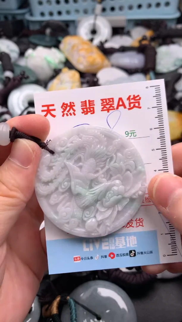 翡翠未镶嵌吊坠(不含链)1