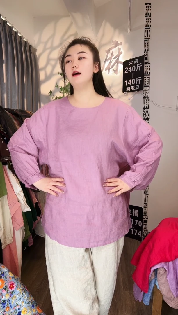 亚麻汉麻苎麻大码女装。