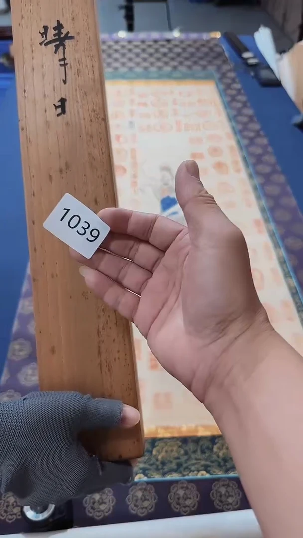 例* 日瓷字画回流放漏中