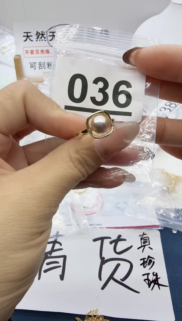 合金珠宝奇石淡水珍珠036