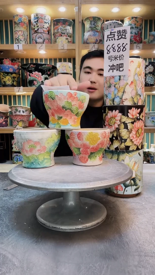 瓷片默认微瑕一物一拍1128-138-3个