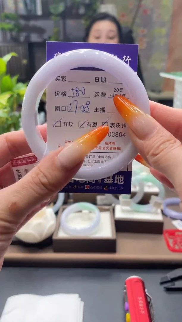 未镶嵌手镯翡翠3804****