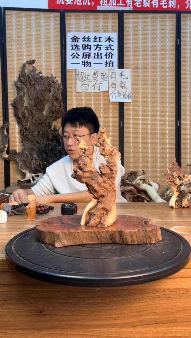 【闪购商品】木云南红河金丝红365