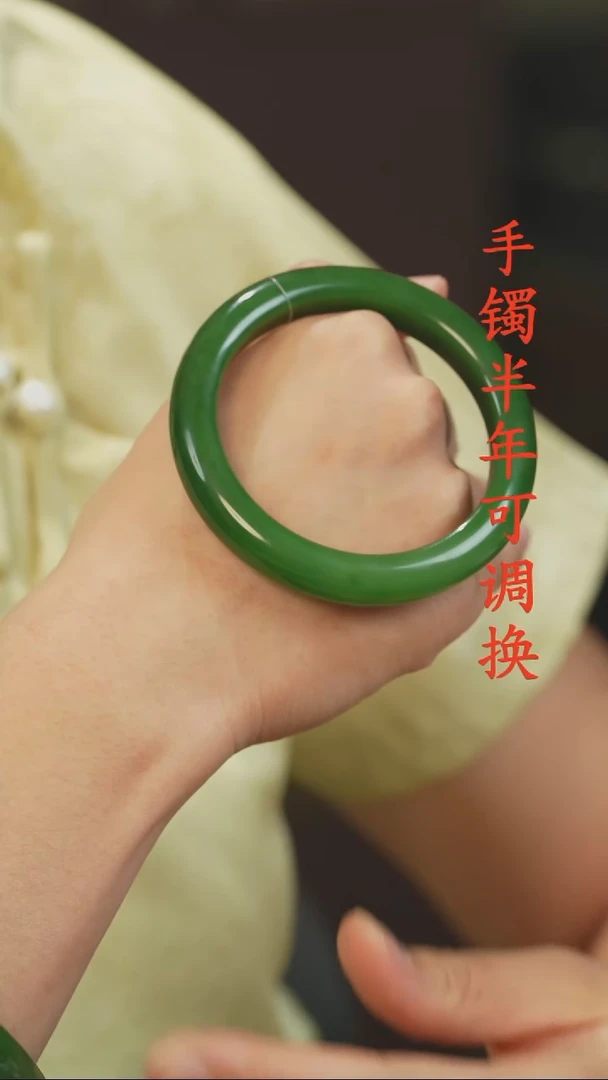 未镶嵌手镯和田玉（碧玉）老料红皮泥鳅背60.8