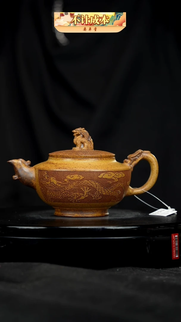 【闪购商品】宜兴高端原矿紫砂