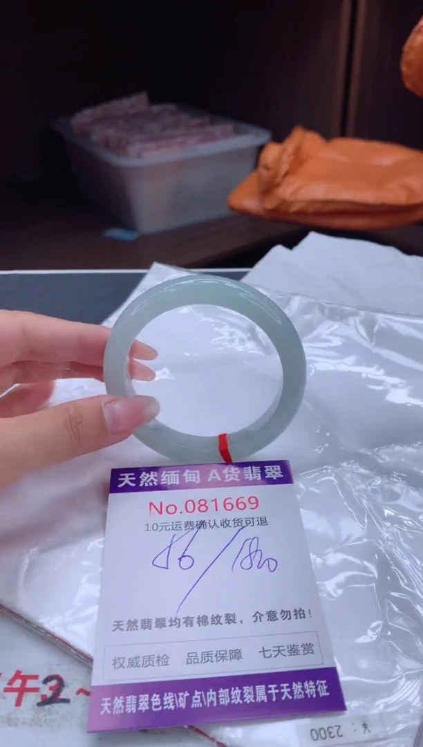 未镶嵌手镯翡翠天然缅甸A货翡翠