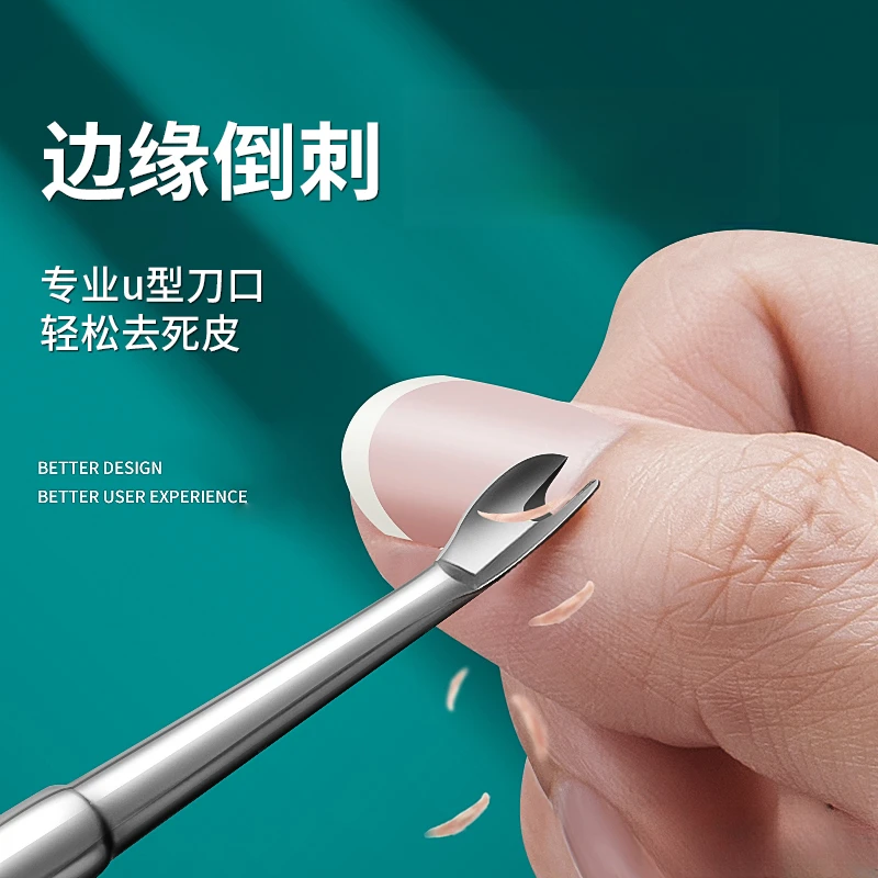 美甲死皮叉V型死皮铲修理指甲专用工具套装去死皮推甲油胶死皮挫