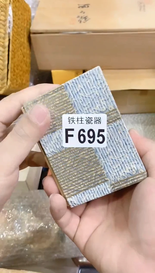 【闪购商品】瓷片695芮庄度假村芮庄度假村