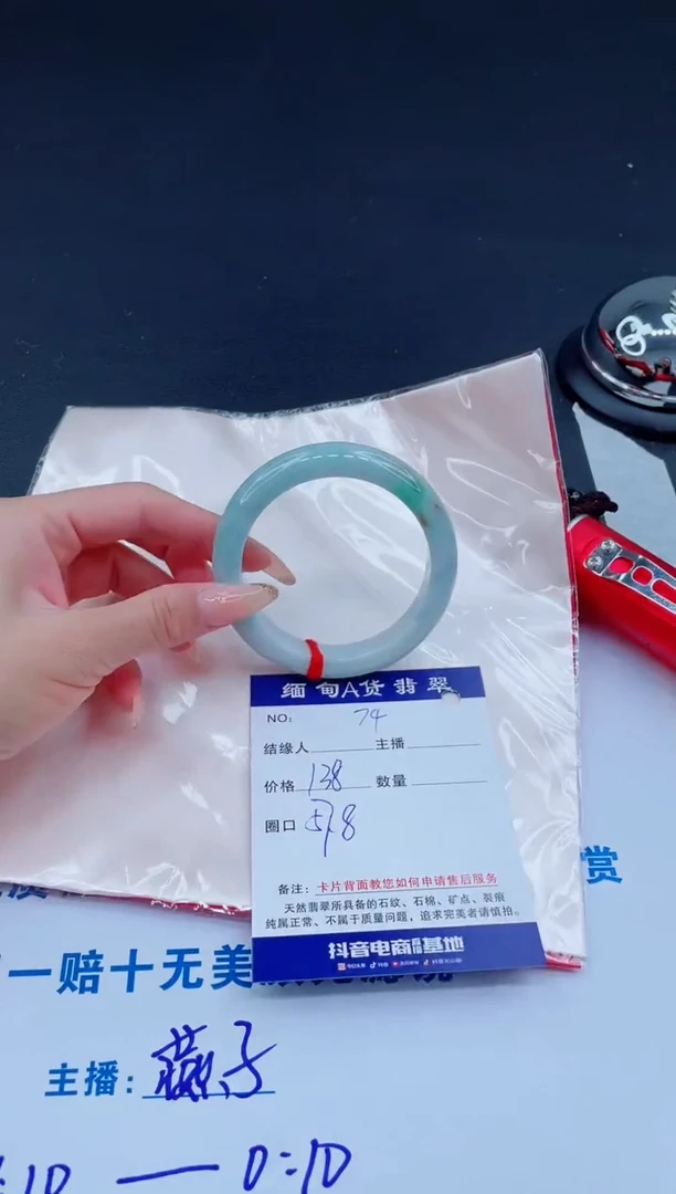 未镶嵌手镯翡翠0