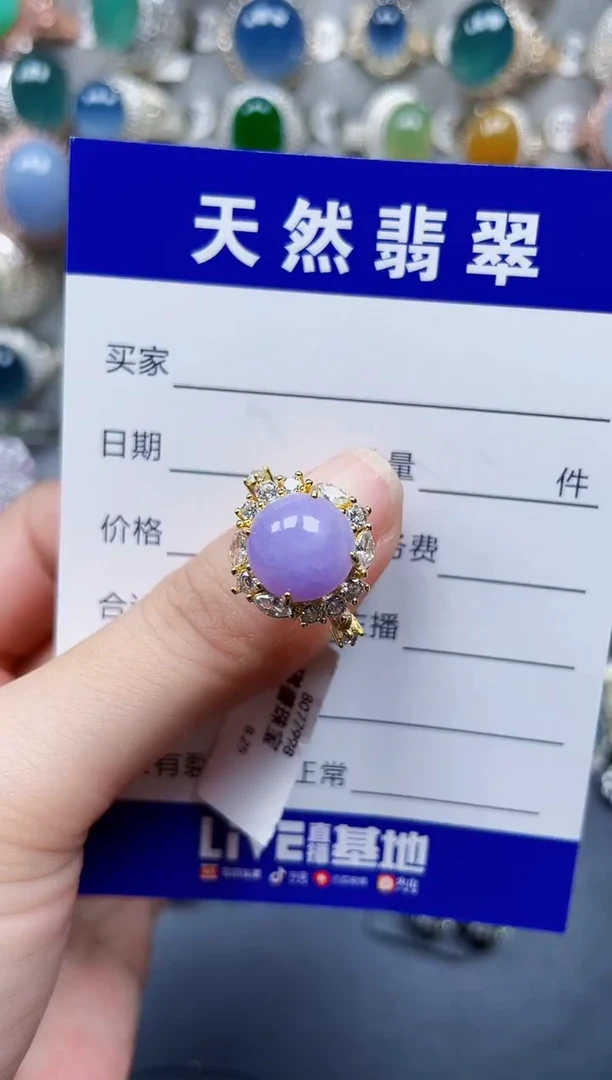 银S925镶嵌戒指翡翠498