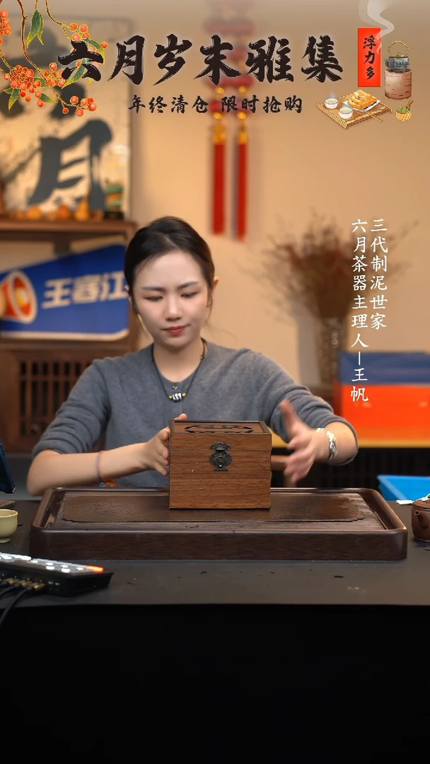 【闪购商品】紫砂茶壶六月茶器甄选紫砂