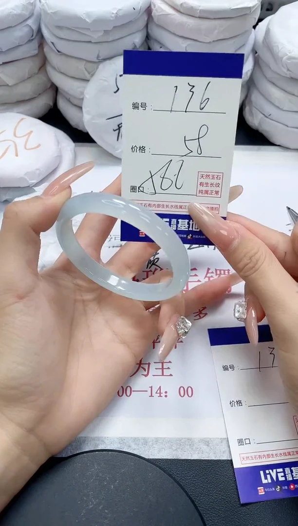 未镶嵌手镯玛瑙/玉髓136