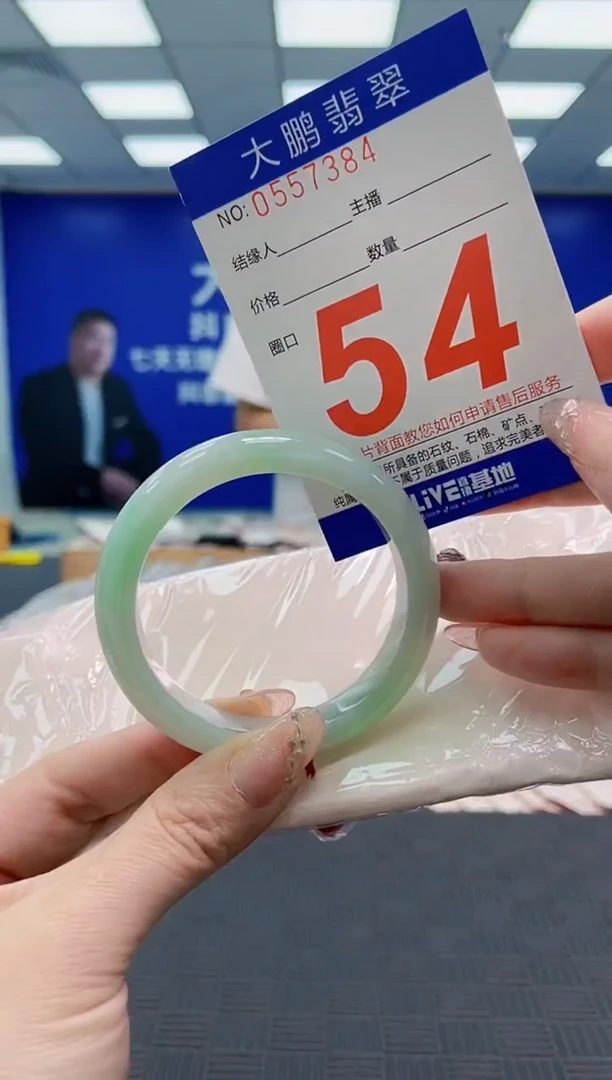 翡翠手镯未镶嵌AAAAAAAAAAAAAAAAAAAA