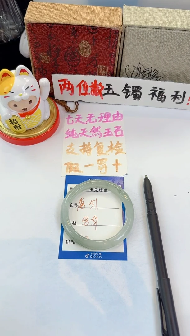 未镶嵌手镯石英质玉₯****?51