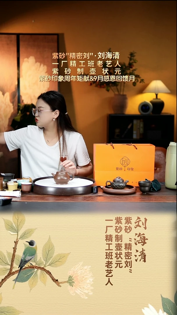 茶壶紫砂宜兴原矿紫砂17