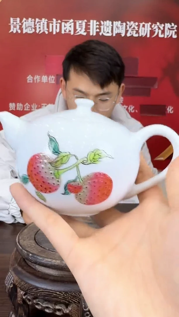 瓷014函夏非遗粉彩荔枝励志茶壶