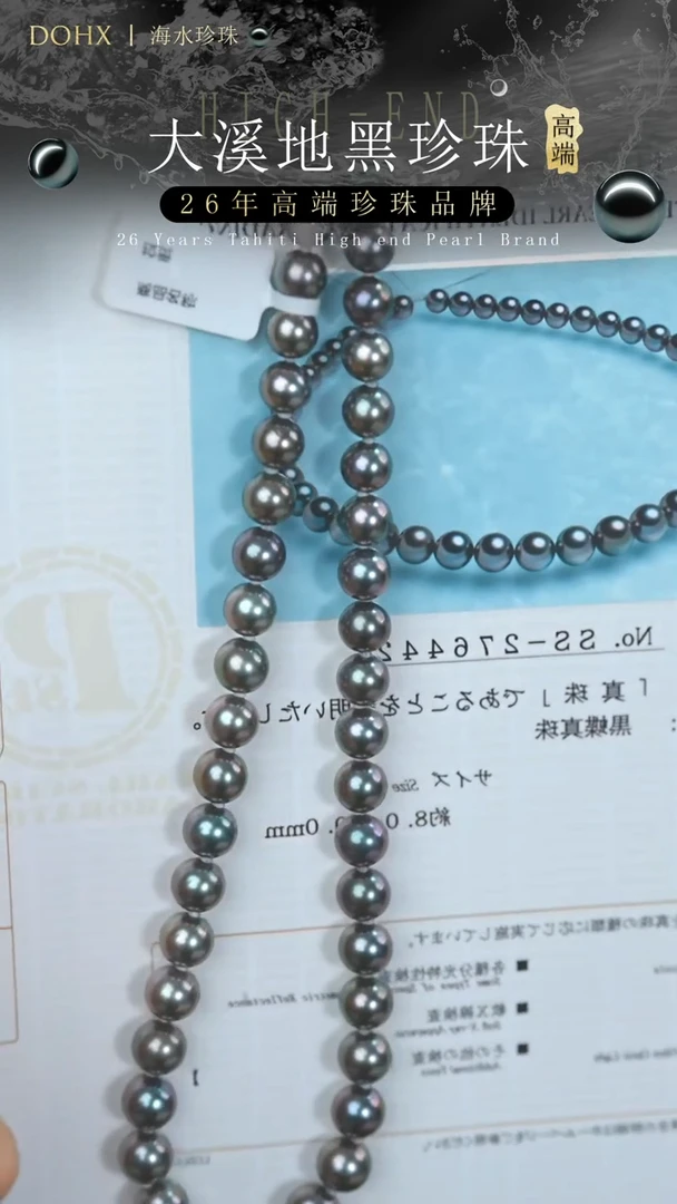 14K金镶嵌项链海水珍珠拉贡8.0-10.0mm/SS-276442