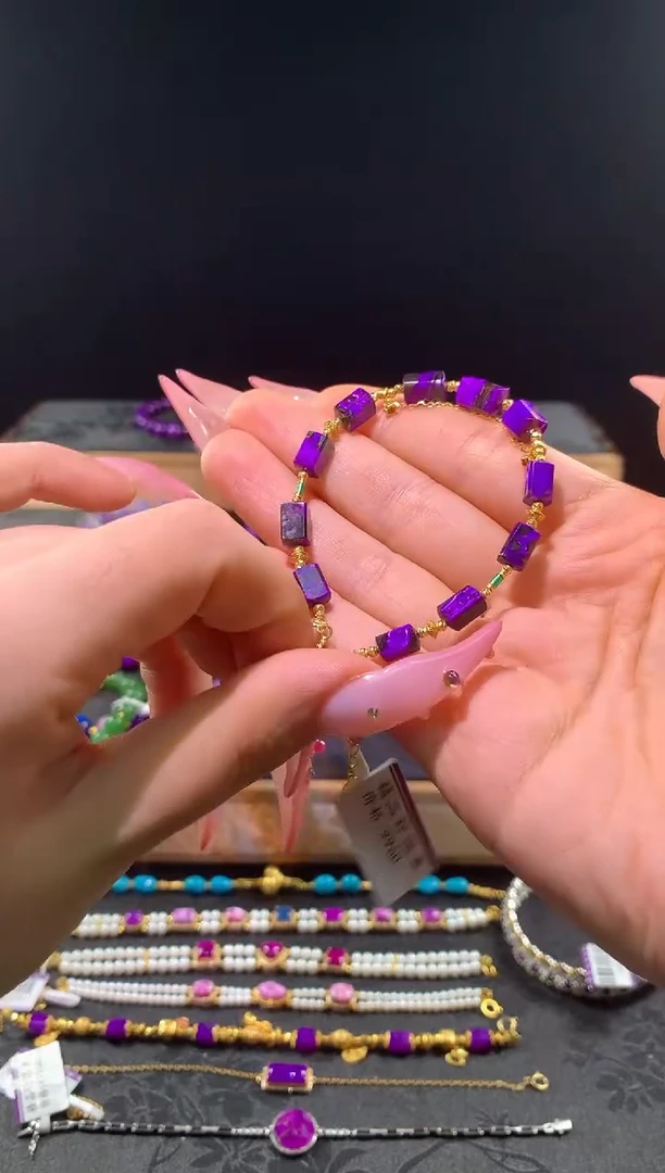 苏纪石（舒俱来）18K金镶嵌.手链