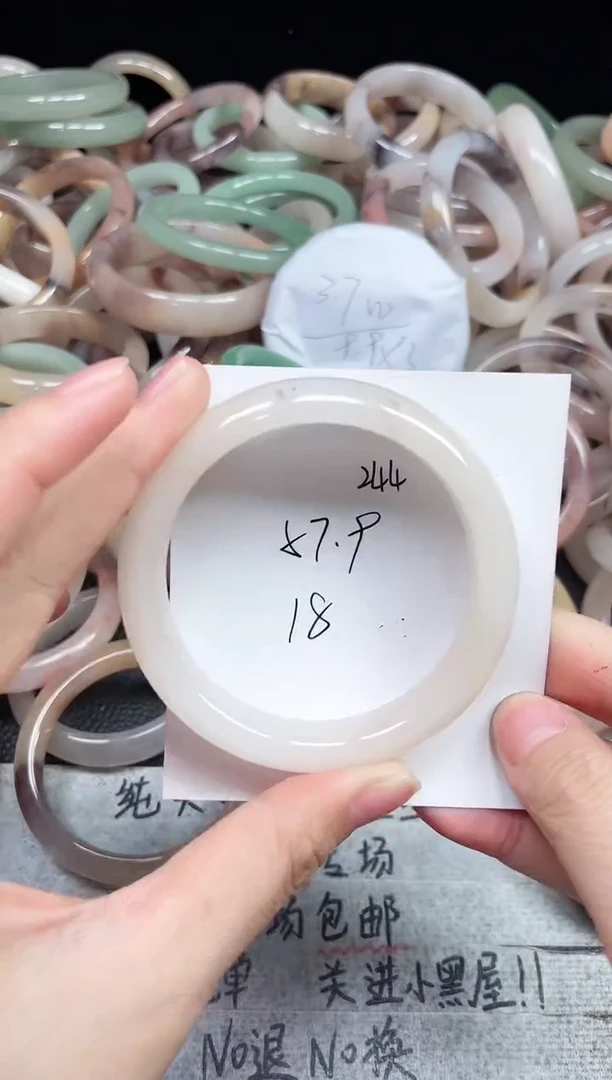 未镶嵌手镯石英质玉244