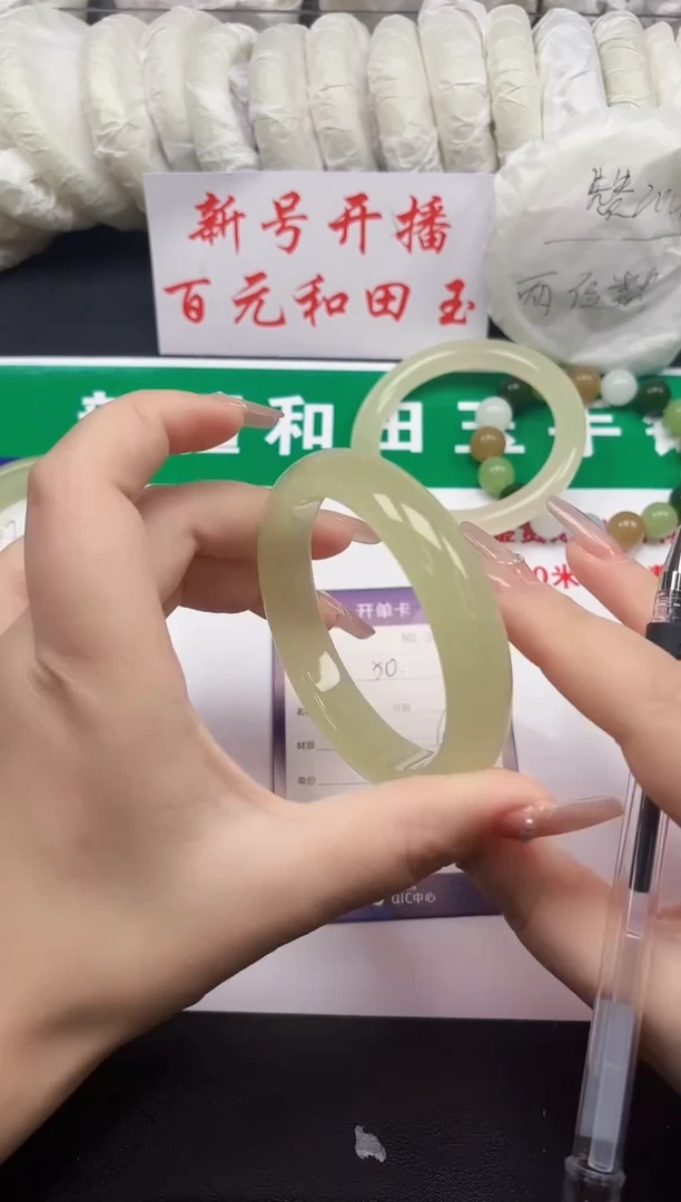 和田玉手镯未镶嵌50-5-60