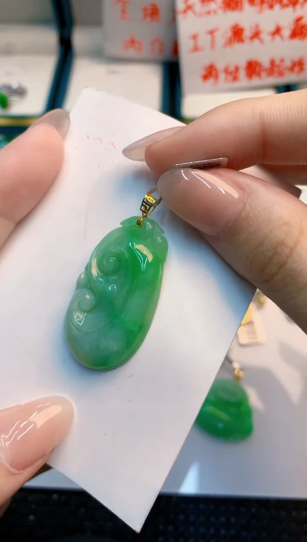 翡翠18K金镶嵌吊坠(不含链)1