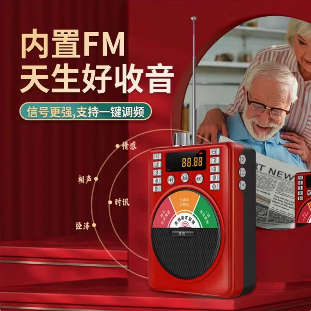 扩音器播放器录音麦克风电池小型蓝牙便携式音响迷你