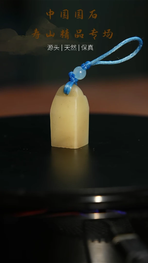 【闪购商品】寿山石印石寿山石印章51