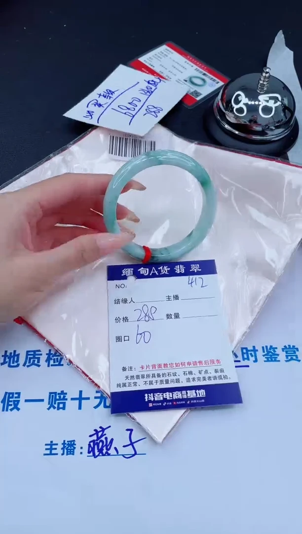 未镶嵌手镯翡翠0