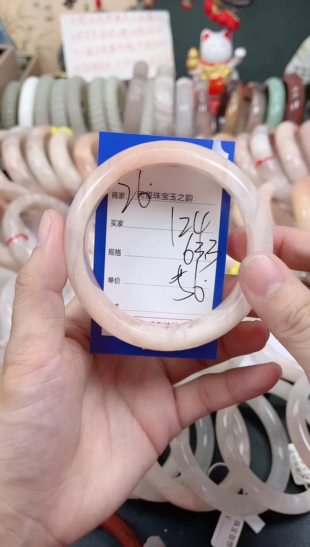 未镶嵌手镯石英质玉124