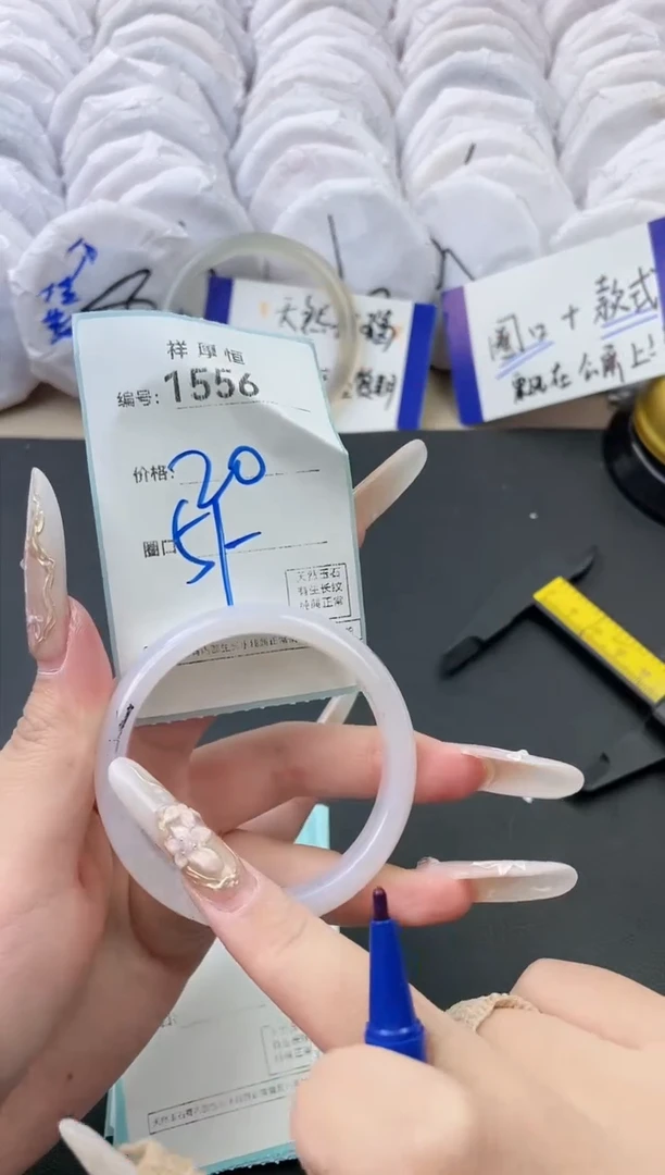 【闪购商品】玛瑙/玉髓手镯未镶嵌1556