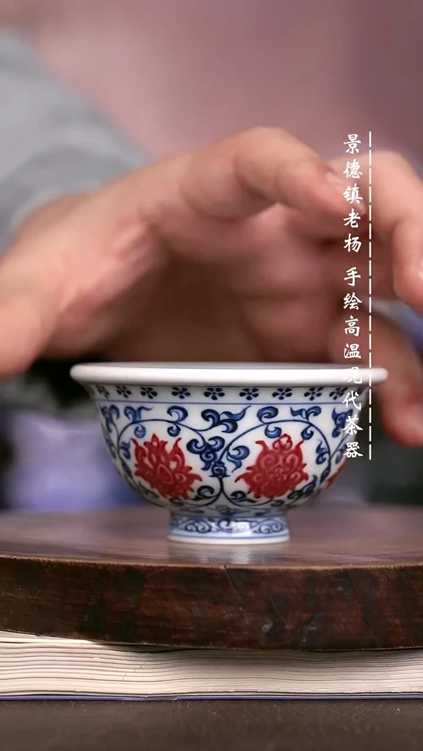 微瑕福利 现代瓷小压手